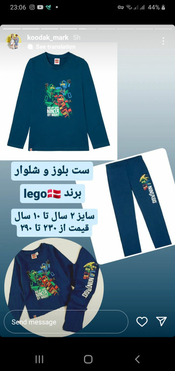 ست بلوز شلوار پاییزی