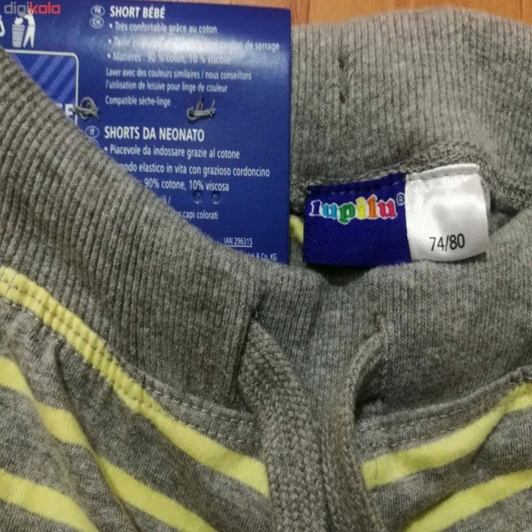 شلوارک نوزادی نخی لوپیلو