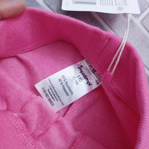 شلوار بچه گانه تو کرک دار