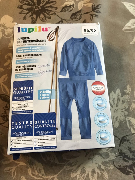 ست بلوز شلوار ورشی پسرانه