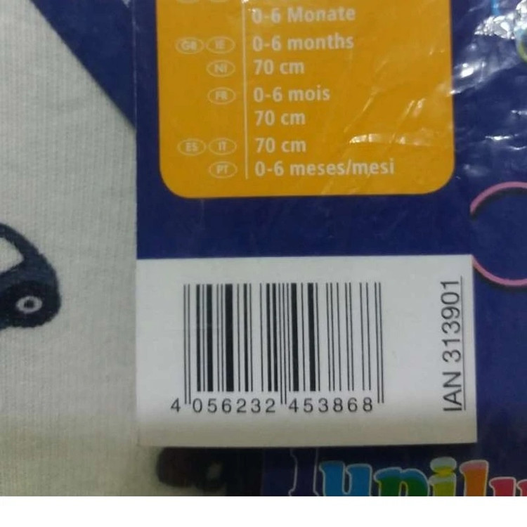 مدل کیسه خواب نوزادی