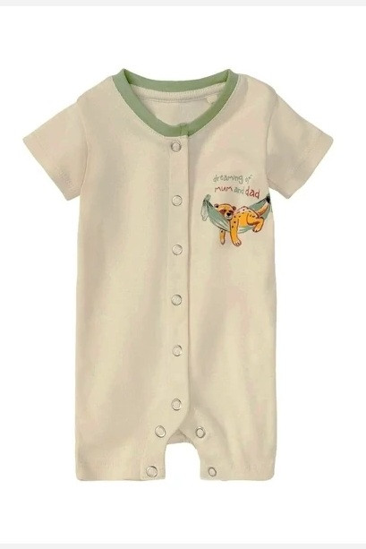 رامپر تابستانی